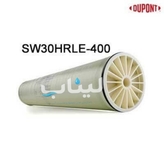 ممبران فیلم تک ۸اینچ مدل BW30400Pro